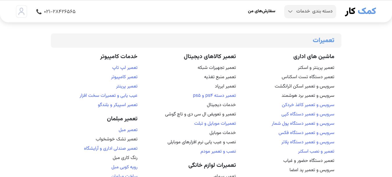 باکس بنر