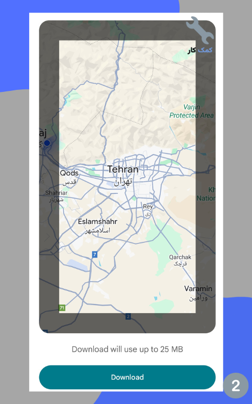 حل اختلال جی پی اس