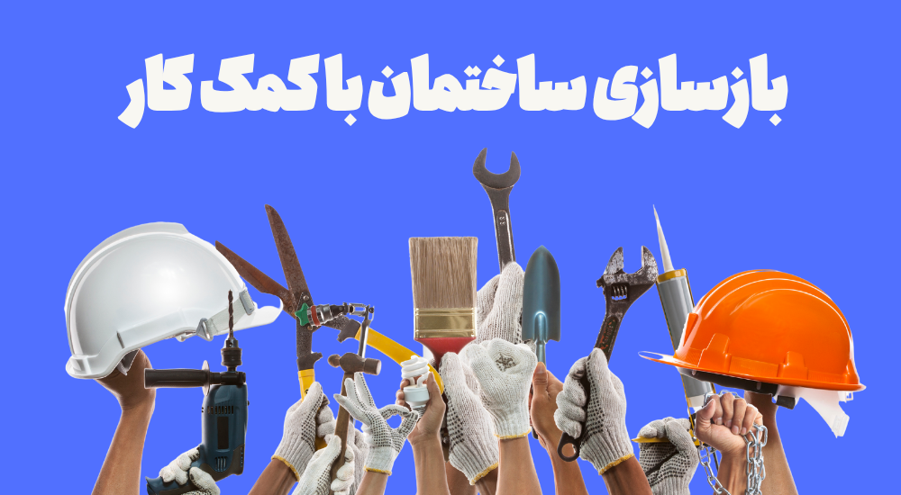 وام جعاله مسکن