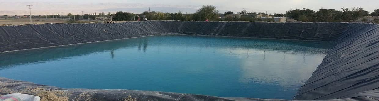 احداث و نگهداری استخر ژئوممبران