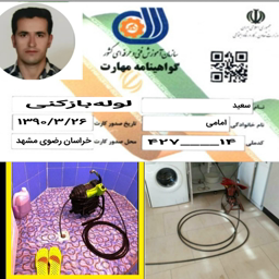 account-image