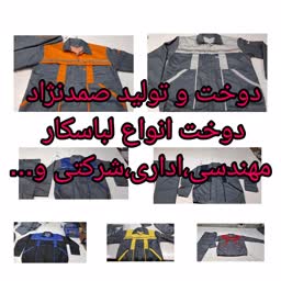 account-image