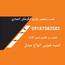 account-image