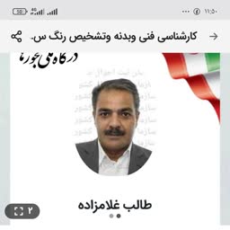 account-image