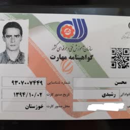 account-image