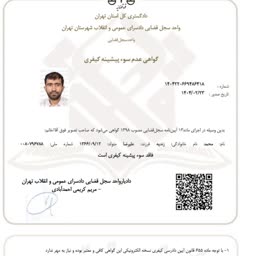 account-image
