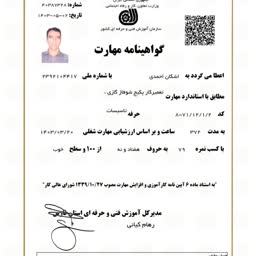 account-image