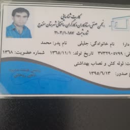 account-image