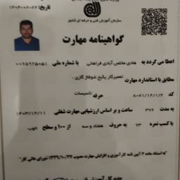account-image