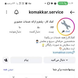 account-image