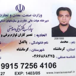 account-image