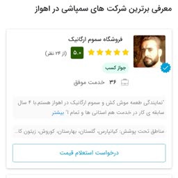 account-image