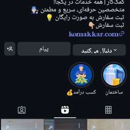 account-image
