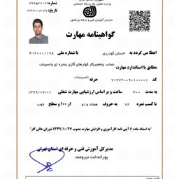account-image