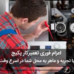 account-image
