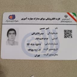 account-image