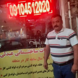 account-image