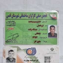 account-image