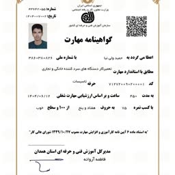account-image