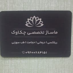 account-image