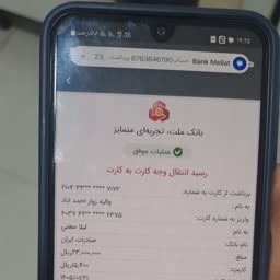 account-image