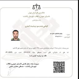 account-image