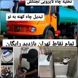 جمال ترکاشوند