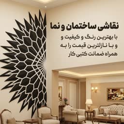 عطااله تاجداری