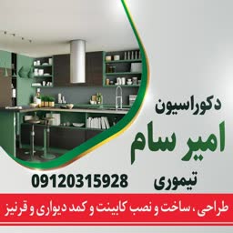 account-image
