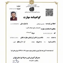 account-image