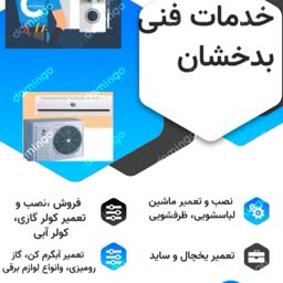 account-image