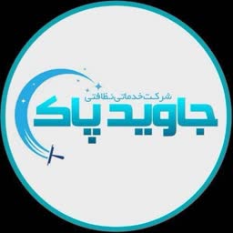 وحید شجری