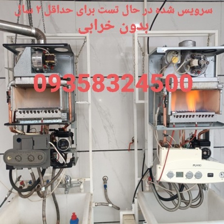 همیشه عالی