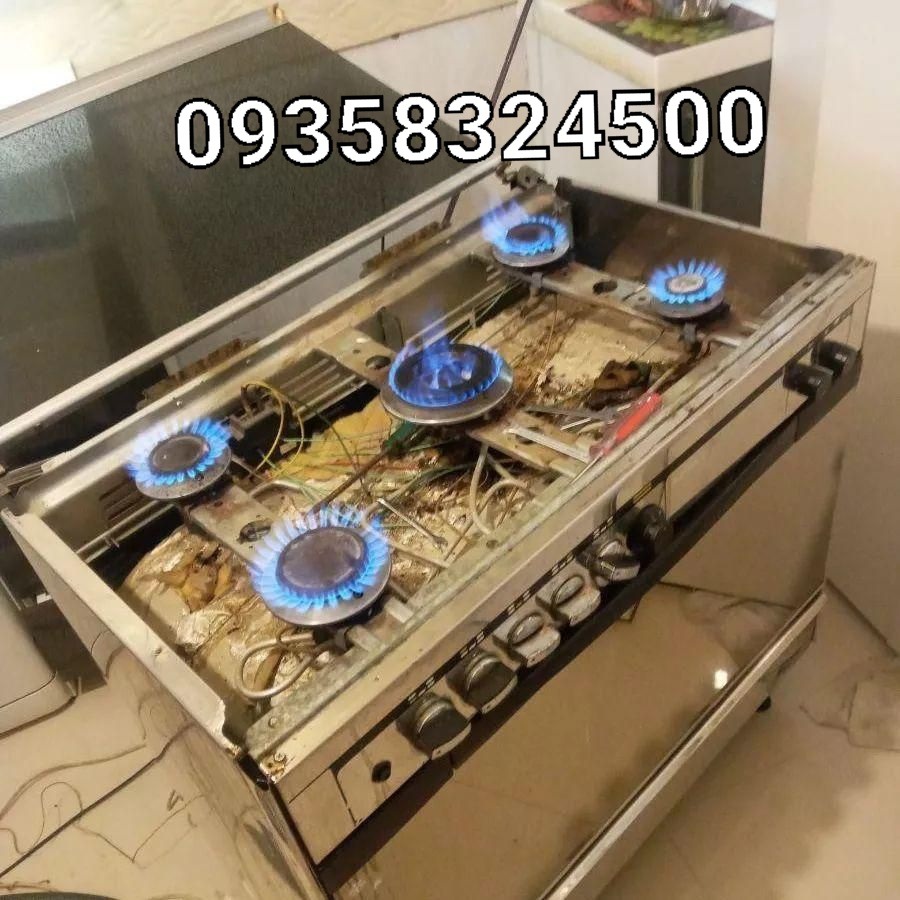 اجاق فردار