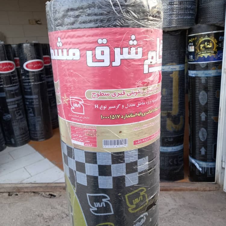 نصب ایزوگام برای پشت بام سرویس بهداشتی واستخر