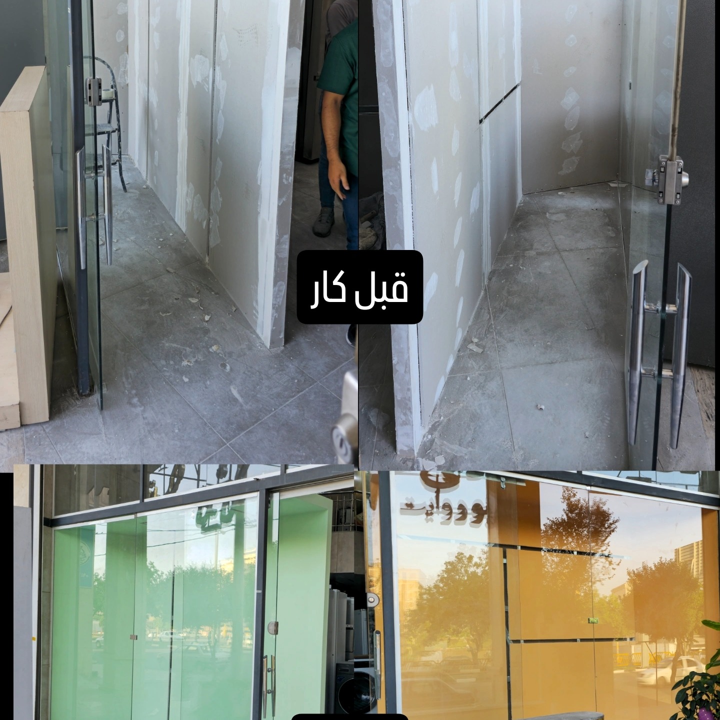 نقاشی ساختمان