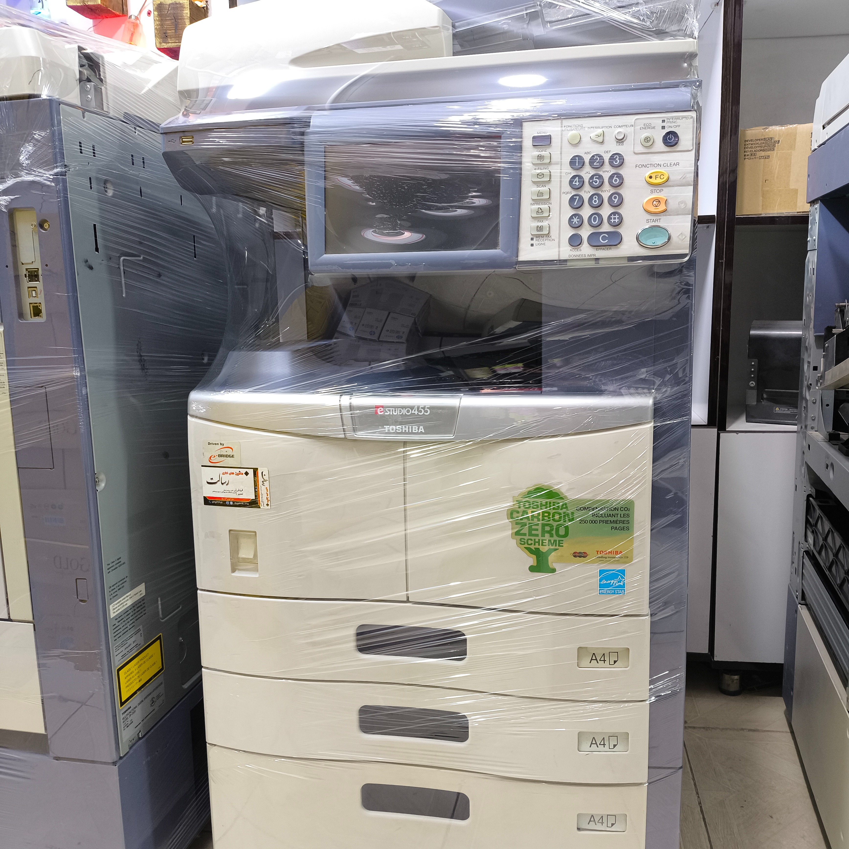 جنرال سرویس توشیبا