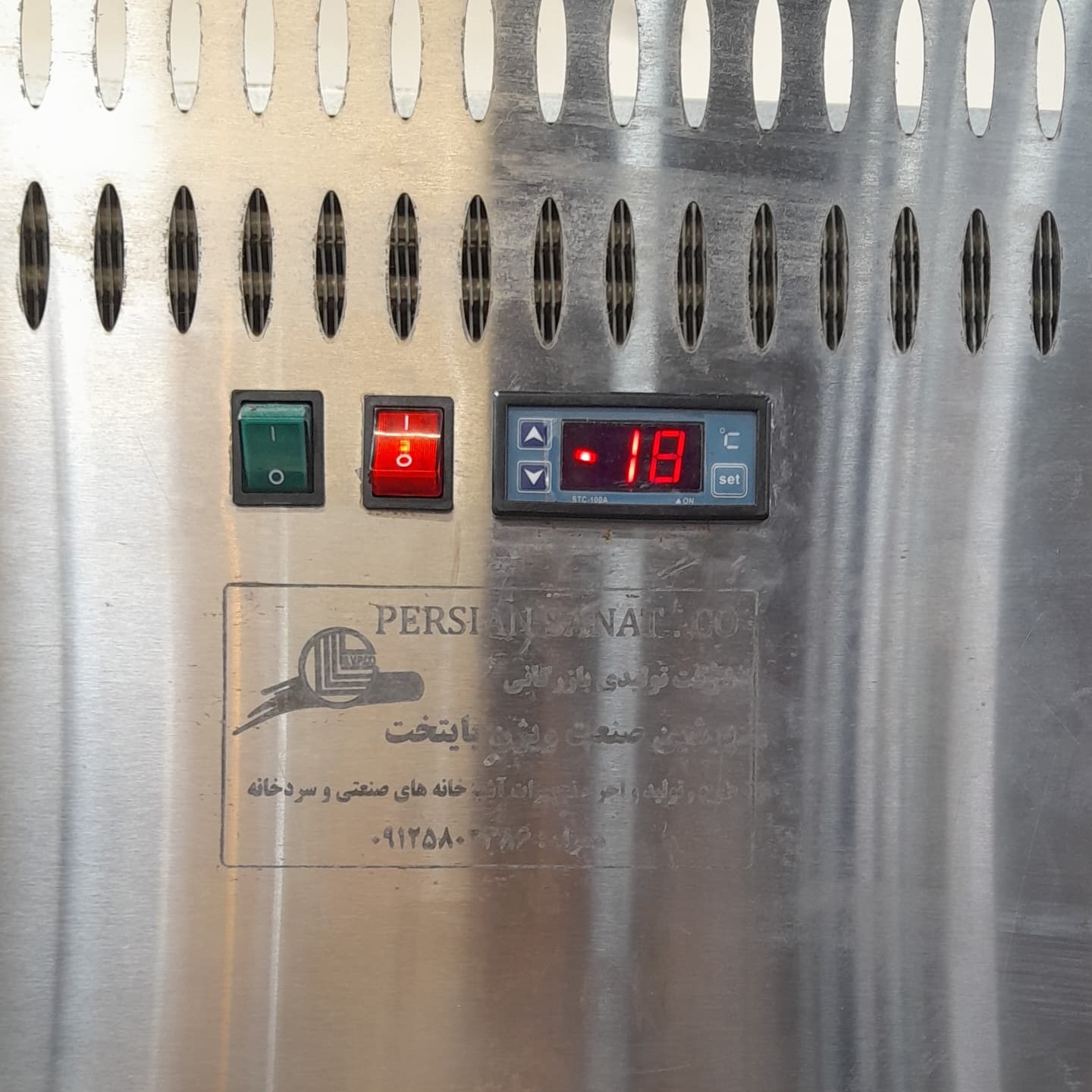 تعویض ترموستات یخچال و فریزر صنعتی