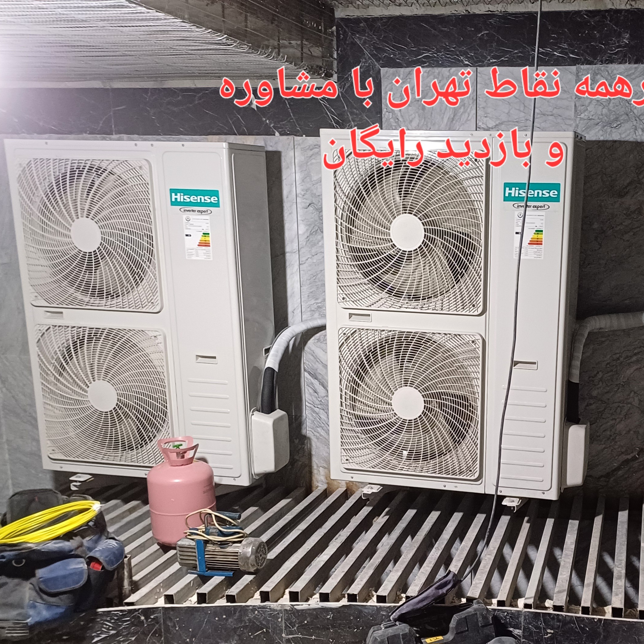 نصب کولر گازی تعمیرات