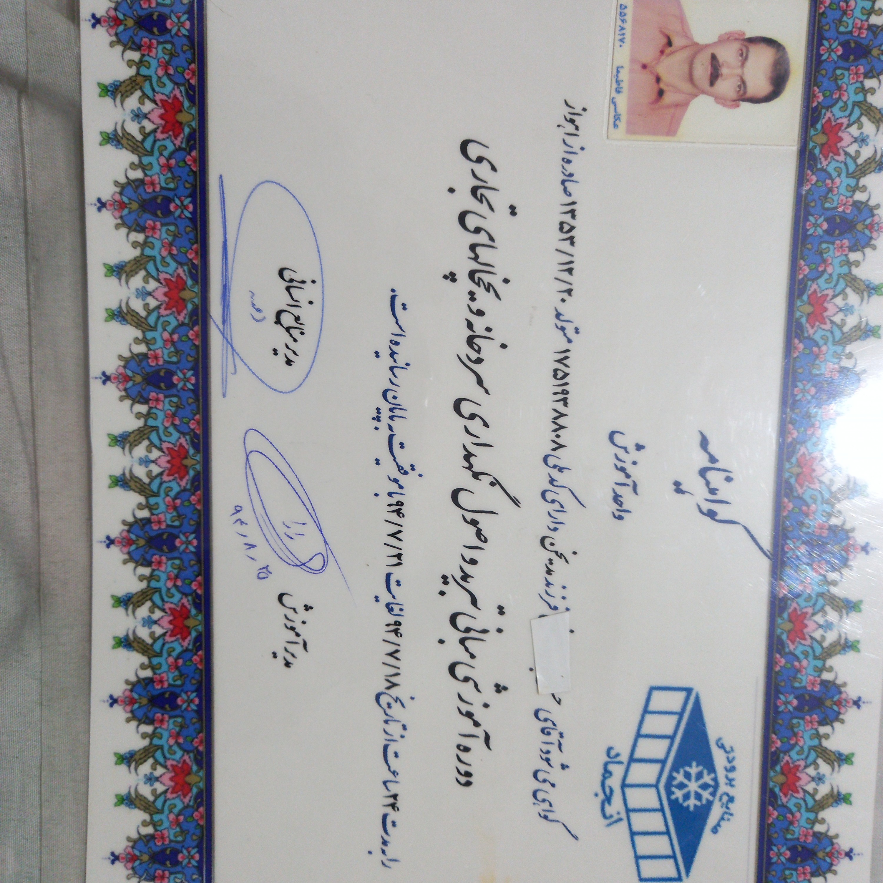 تعمیرات یخچال کولر وفریزر