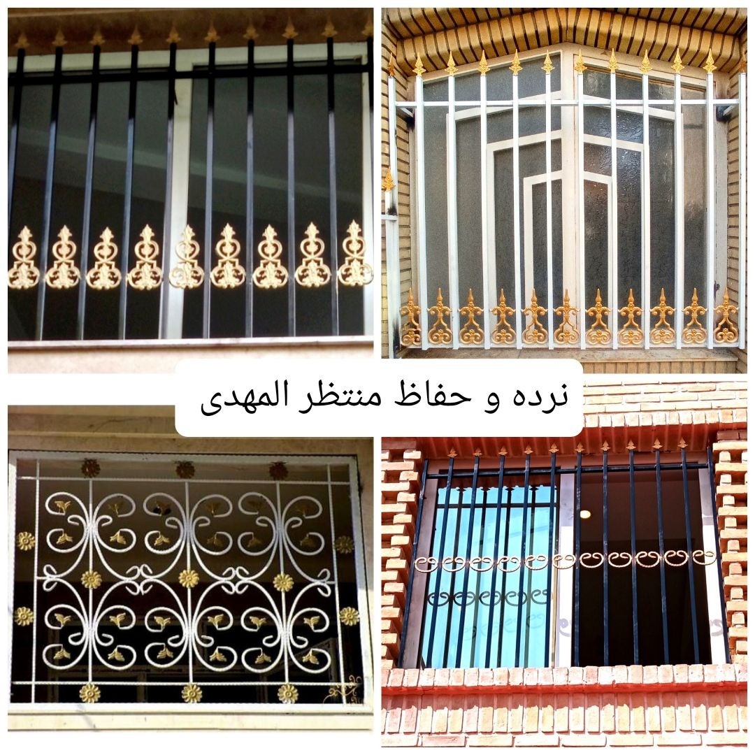 حفاظ مهدی(عج)