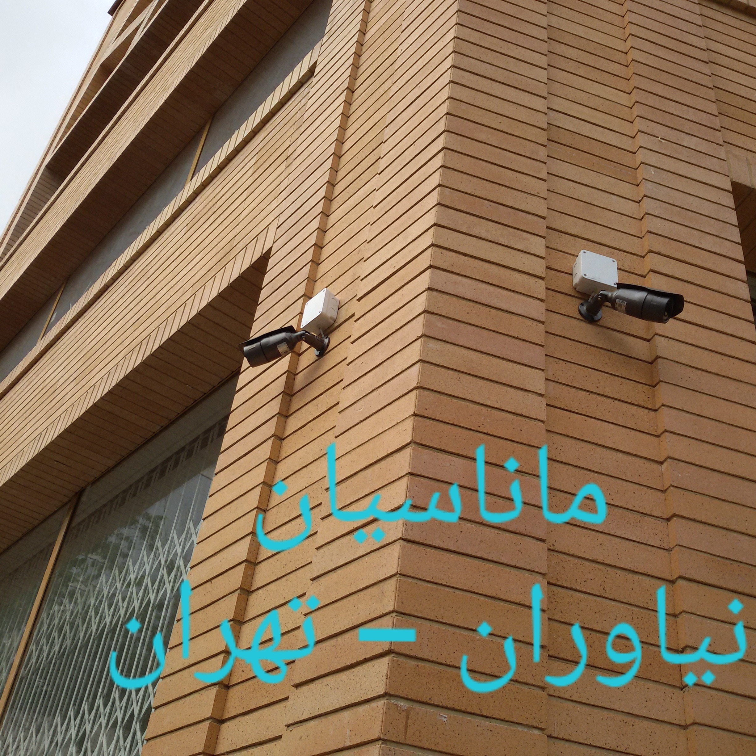 اجرای پروژه دوربین های تحت شبکه برای شرکت گاز