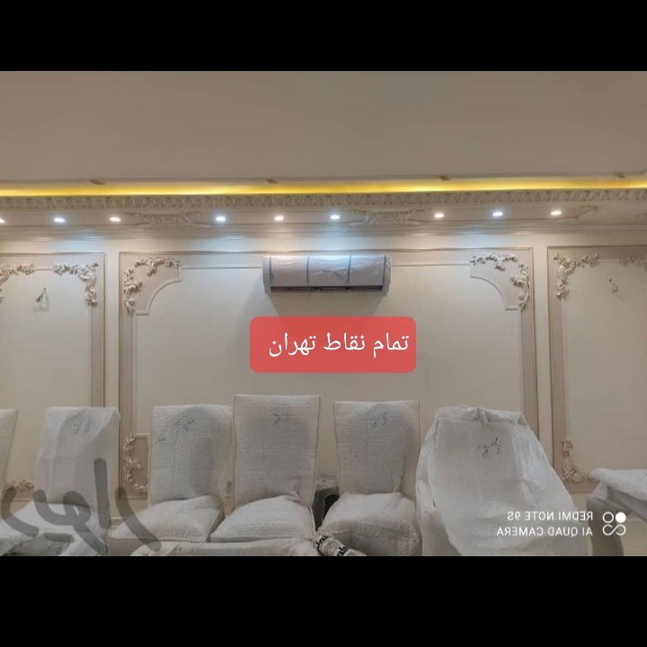 نصاب و تعمیرکار کولر گازی