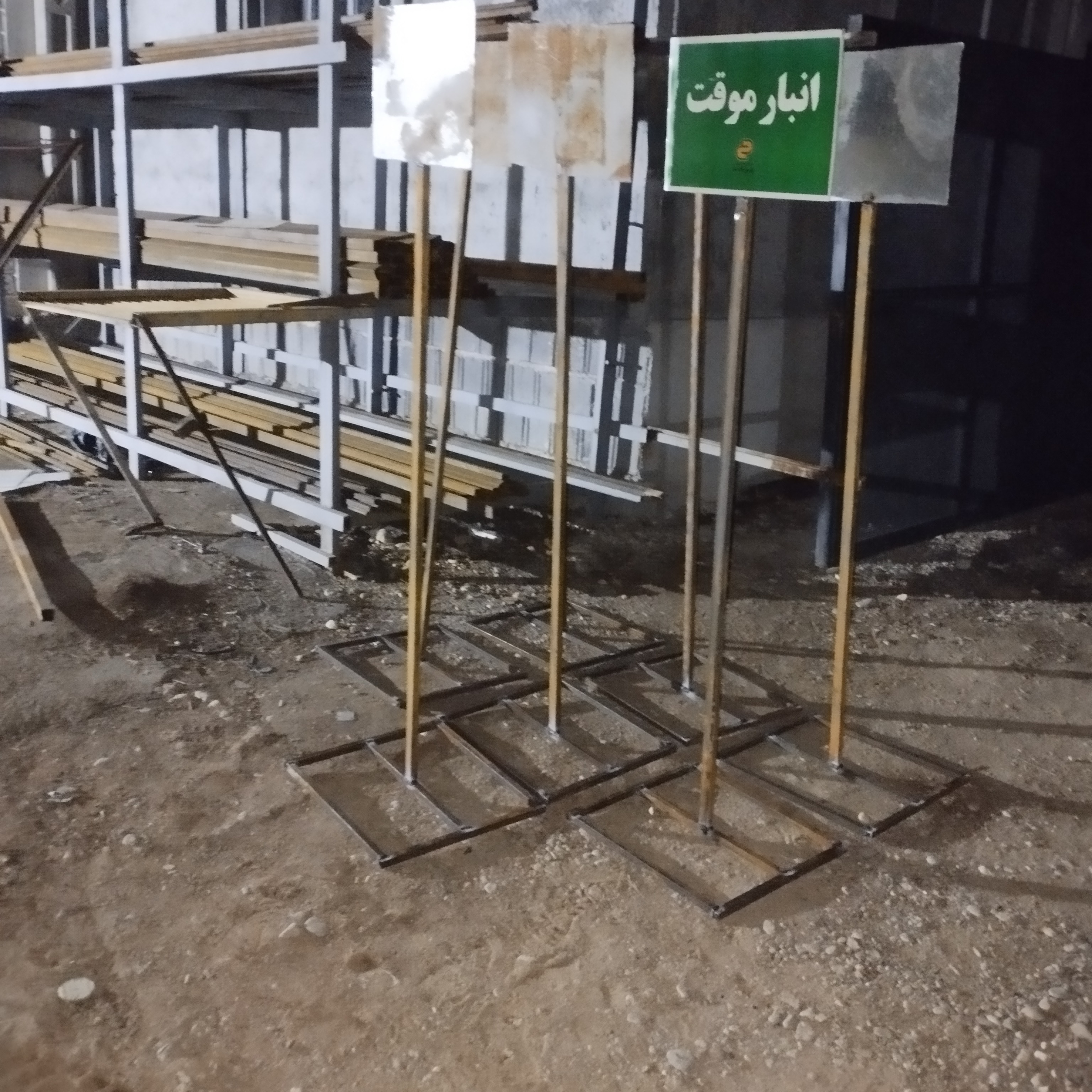 جوشاری هر نوعی فلزی