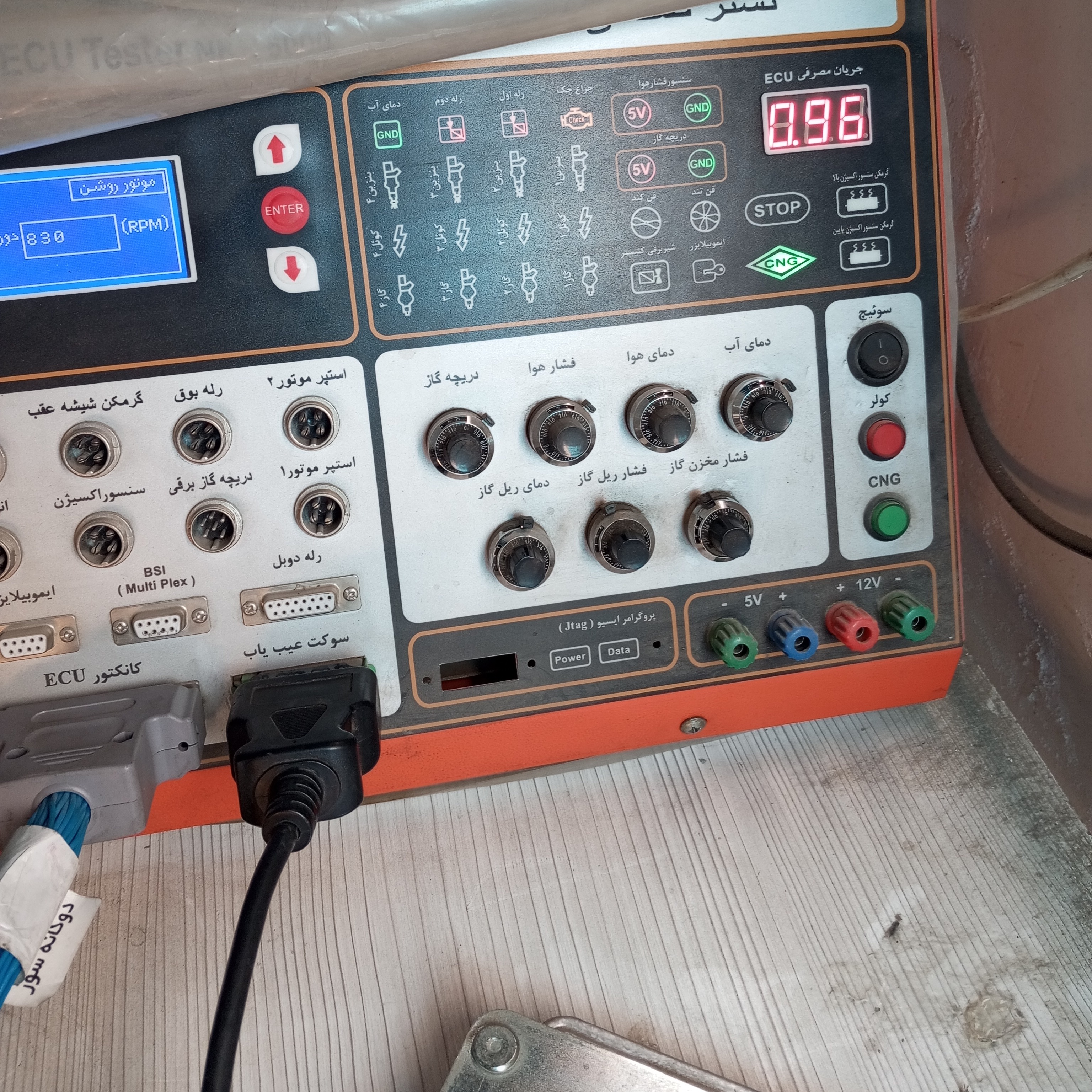 تعمیر و تست انواع ایسیو