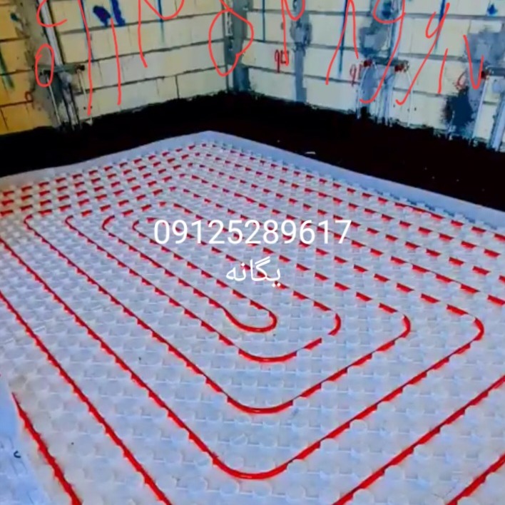 گرمايش از کف