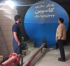 تست سیستم اطفا آبی