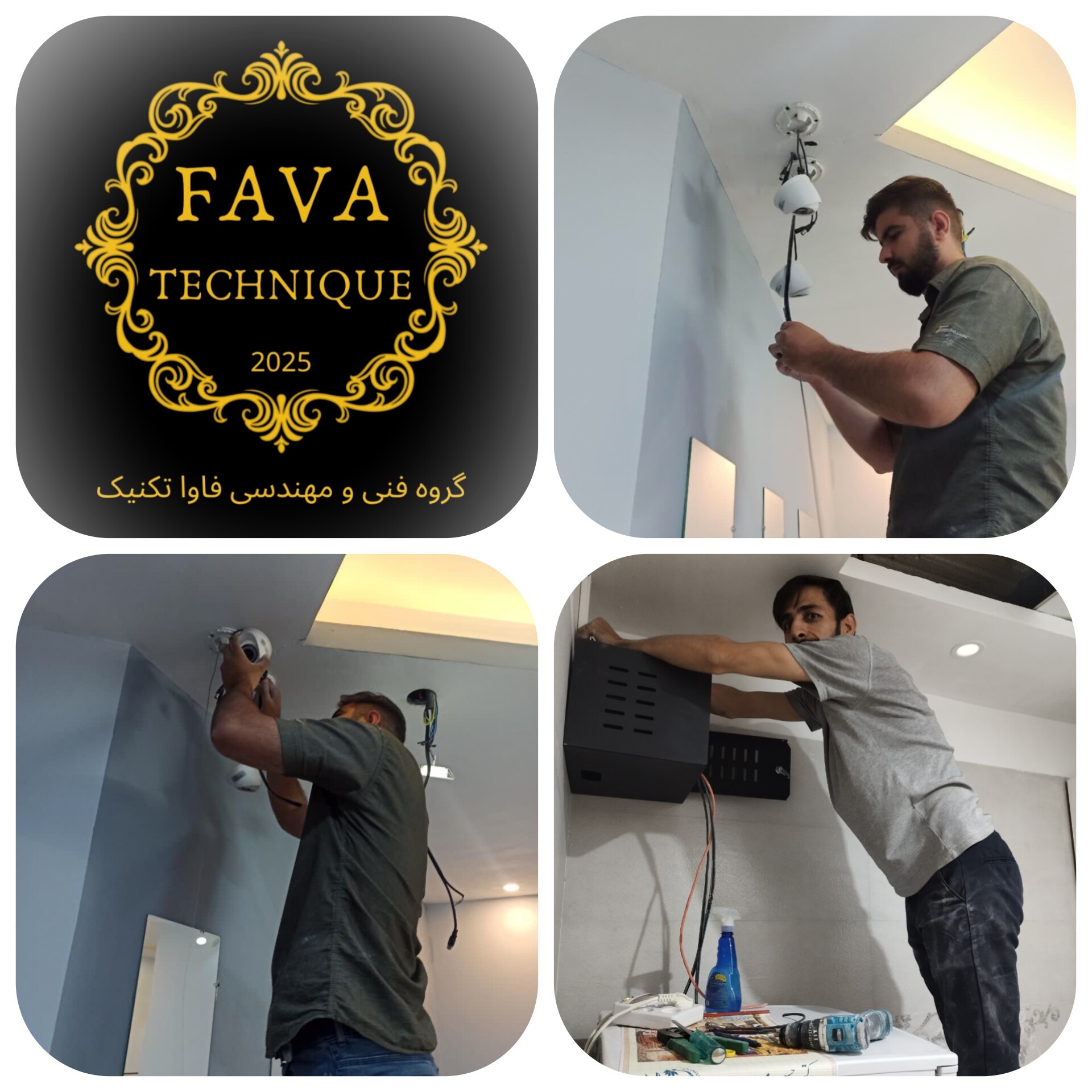 نصب دوربین مداربسته