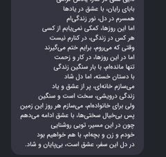 رایان بار