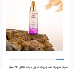 جوانسازی